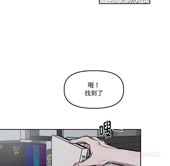 第27話