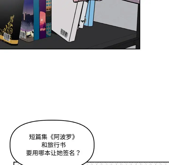 第27話