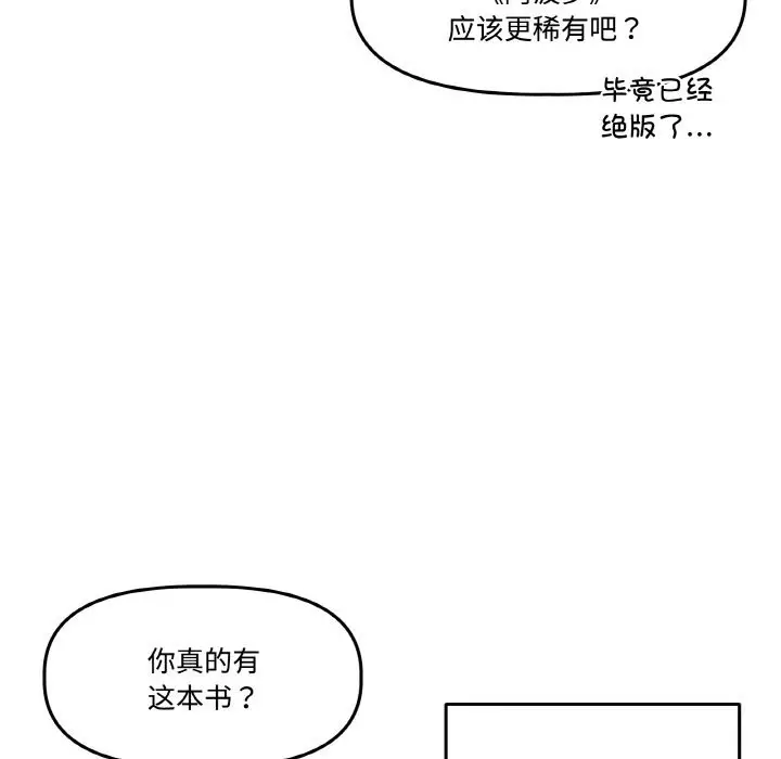 第27話