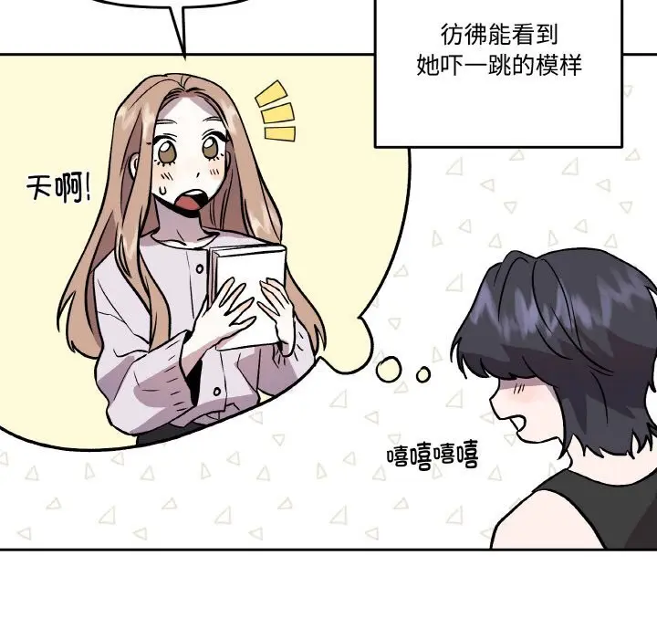 第27話