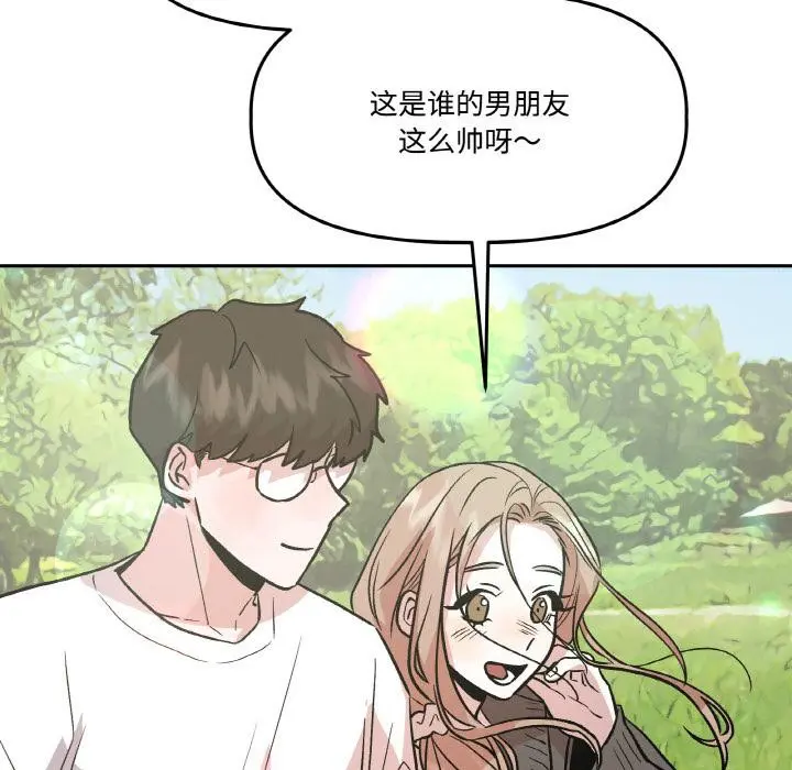 第28話