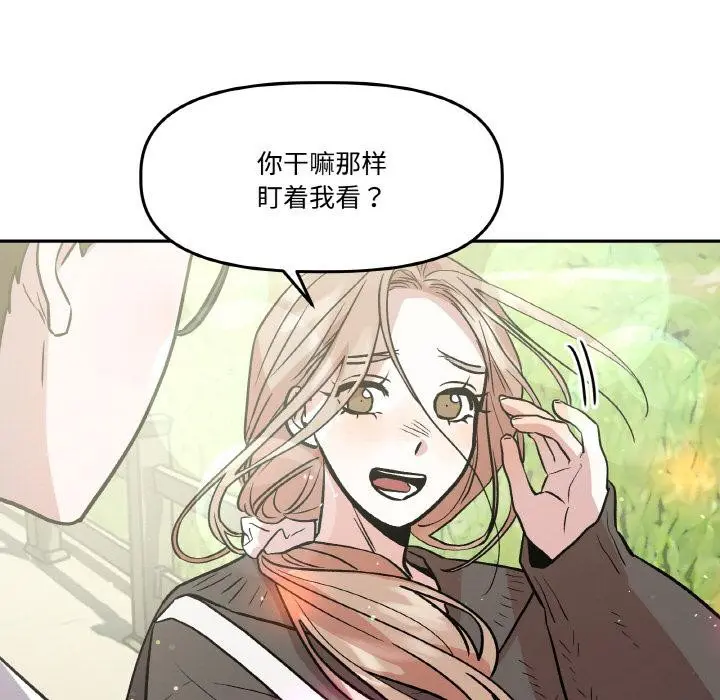 第28話