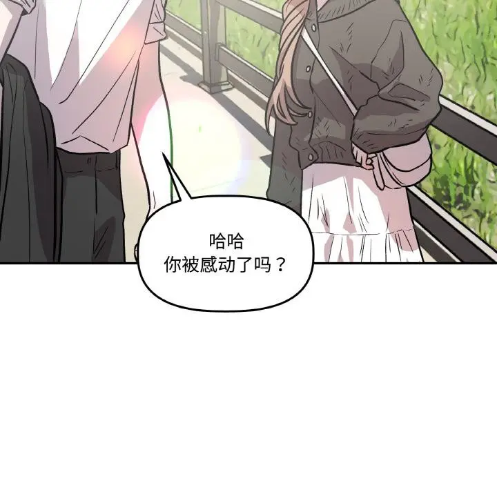 第28話