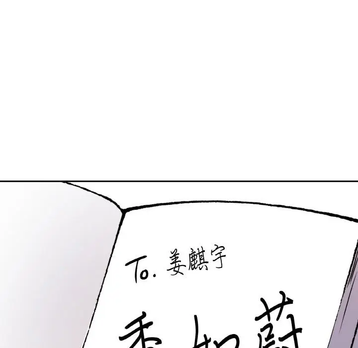 第28話