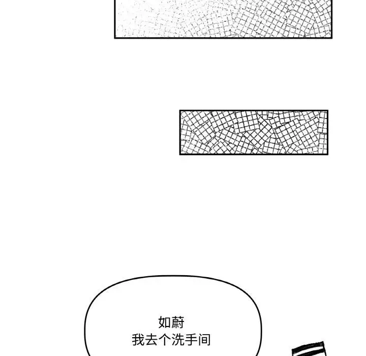 第28話