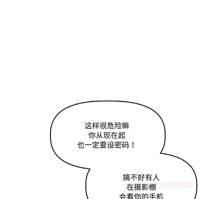 第28話
