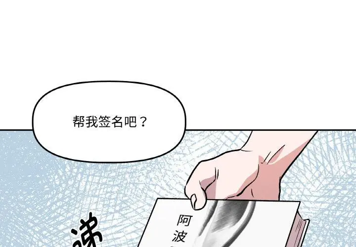 第28話