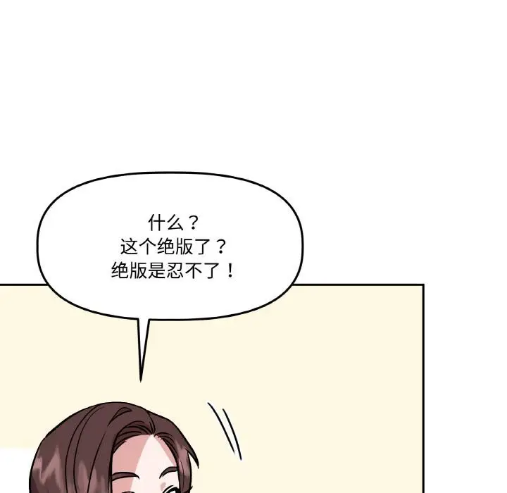 第28話