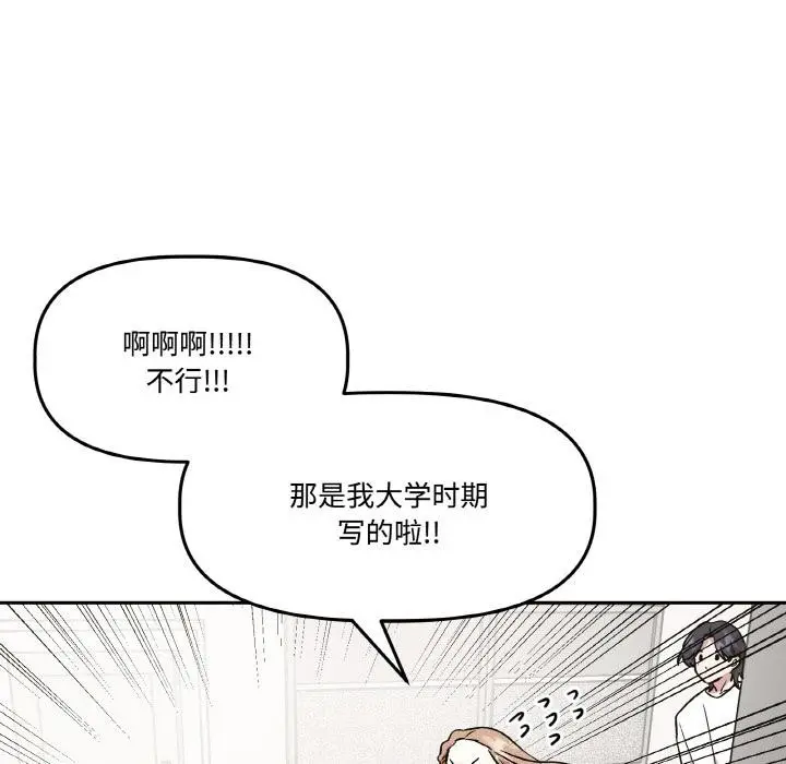 第28話