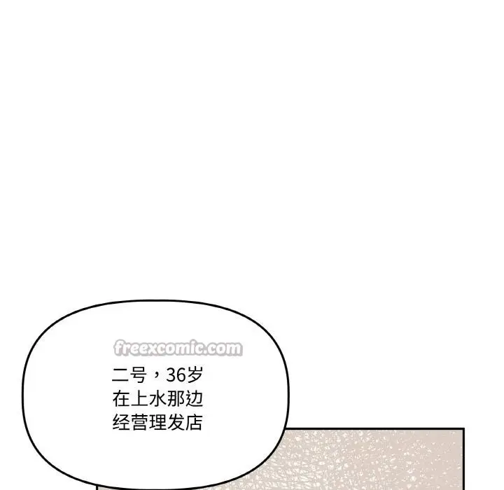 第28話