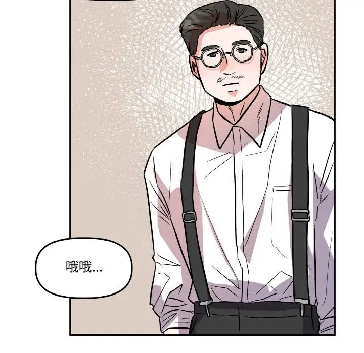 第28話