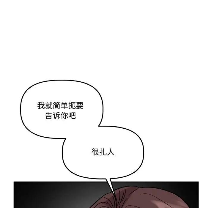 第28話