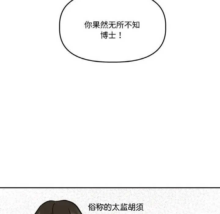 第28話