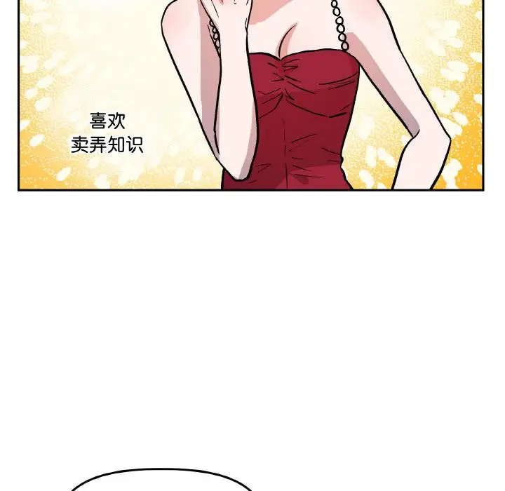 第28話