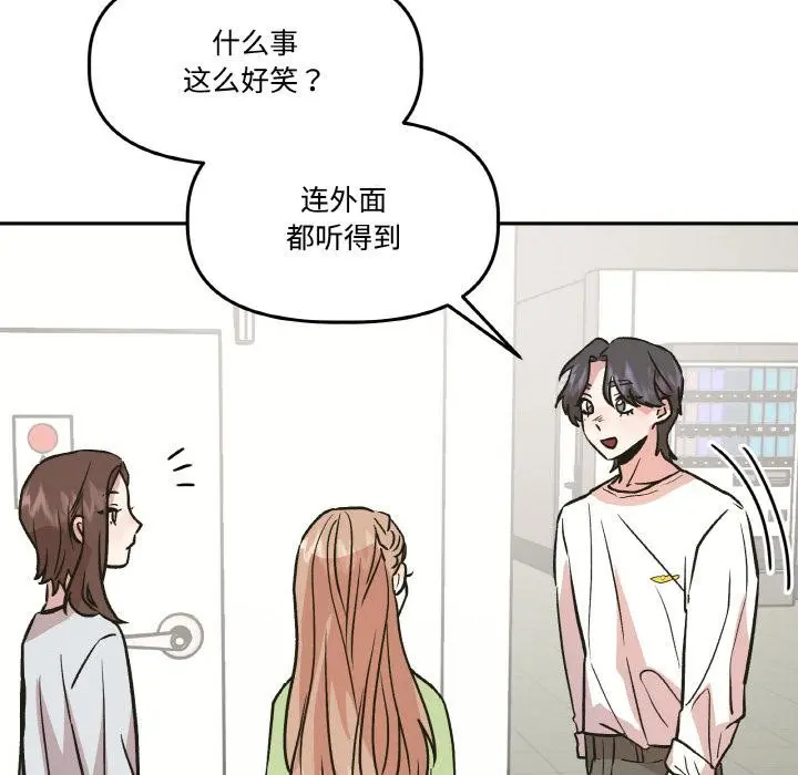 第28話