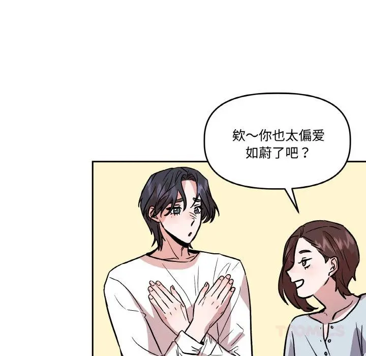 第28話