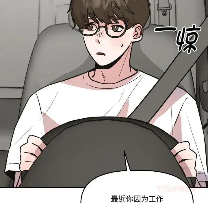 第28話