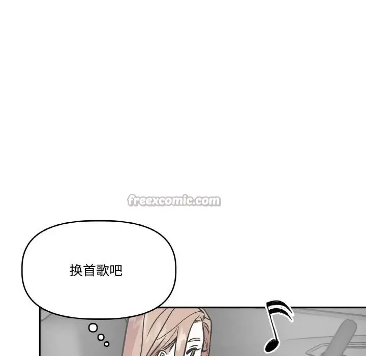 第29話