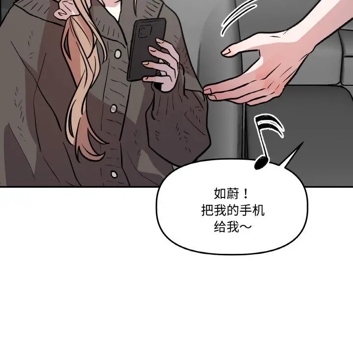 第29話