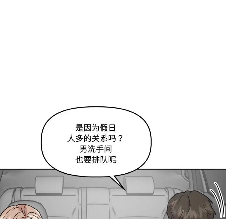 第29話