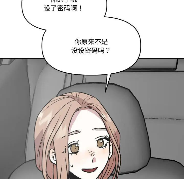 第29話