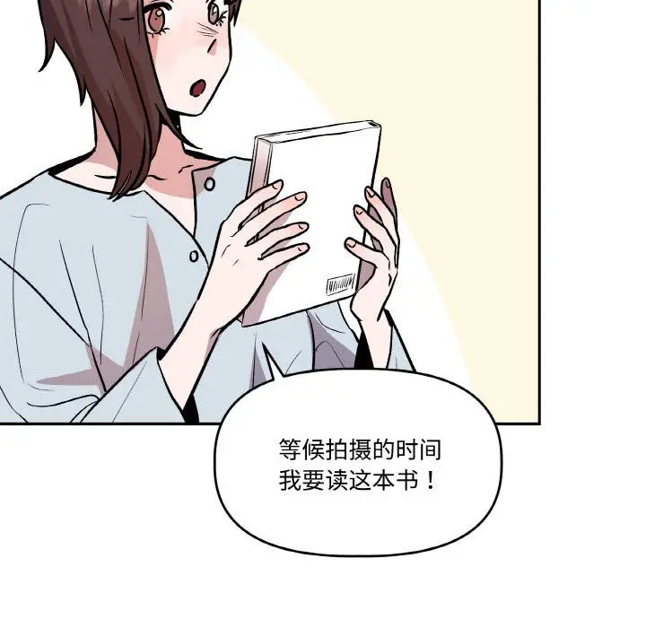 第29話