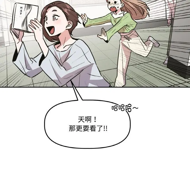 第29話