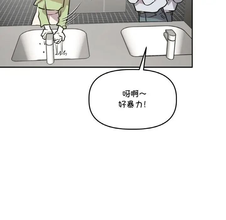 第29話