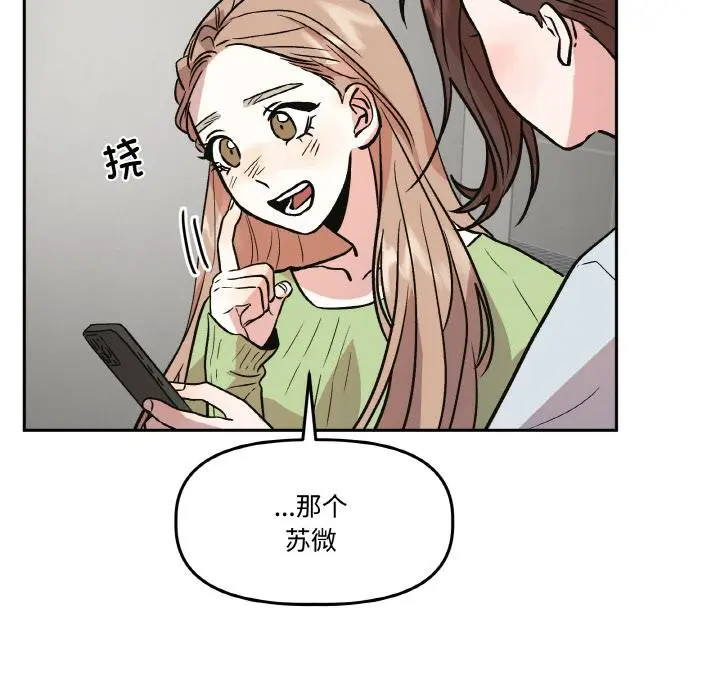 第29話