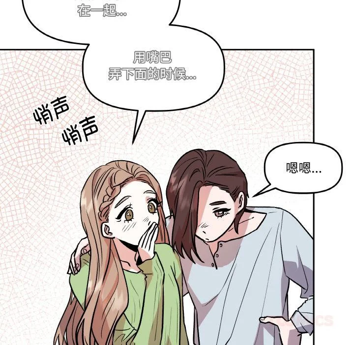 第29話