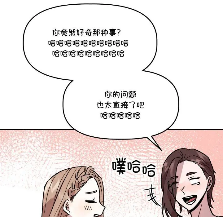 第29話