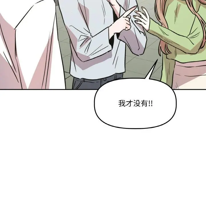 第29話