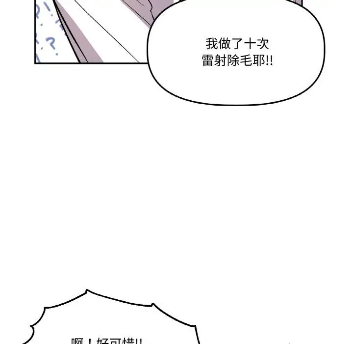 第29話