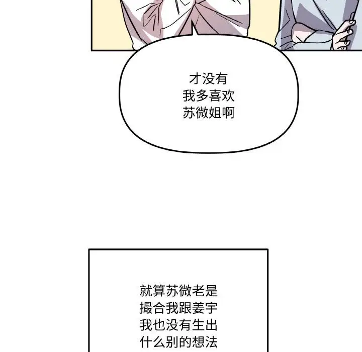 第29話