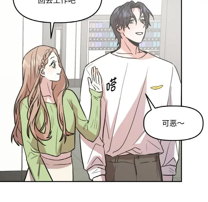 第29話