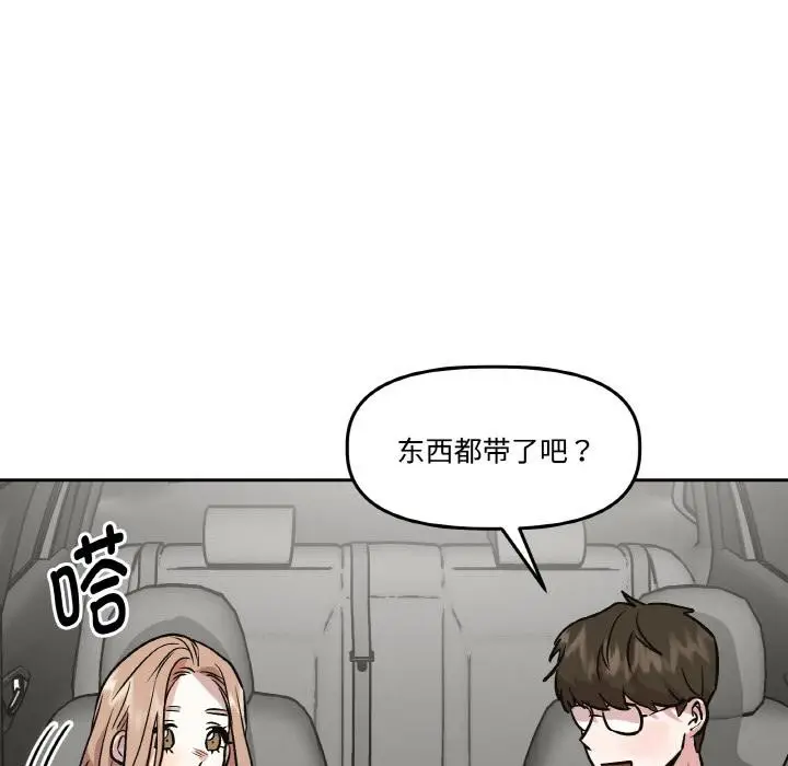 第29話