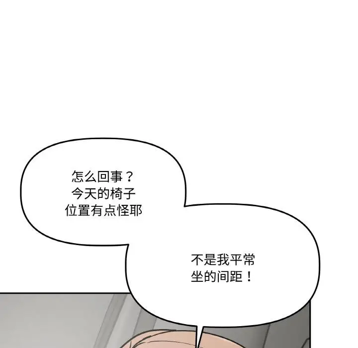 第29話