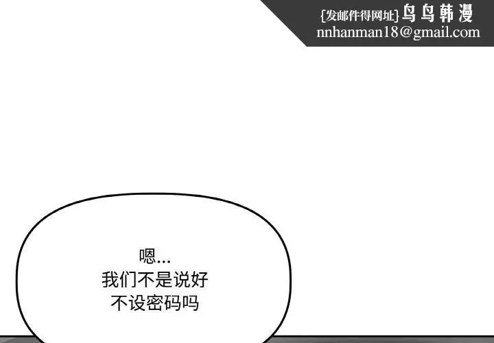 第30話