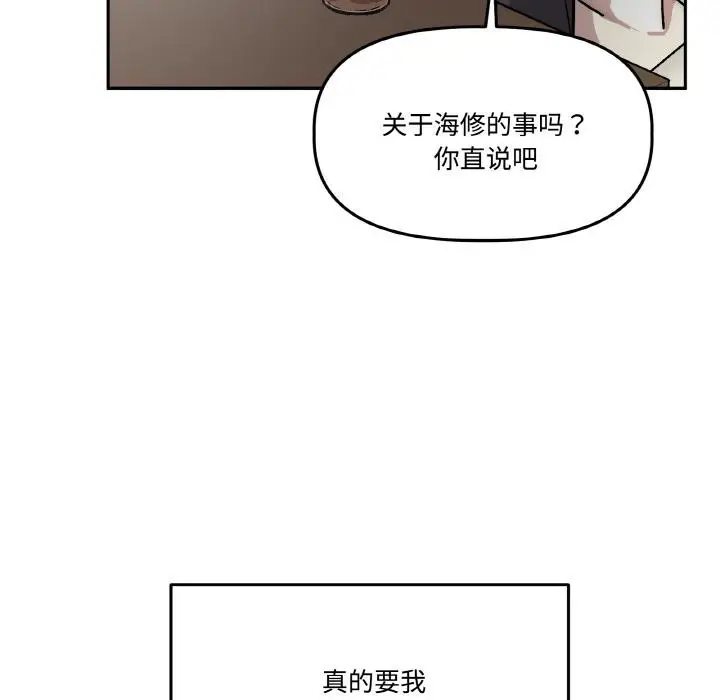 第30話