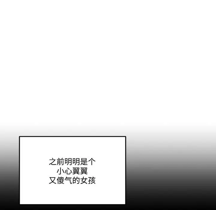 第30話