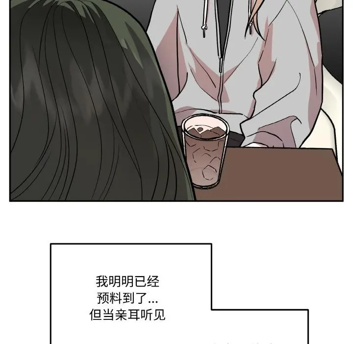 第30話