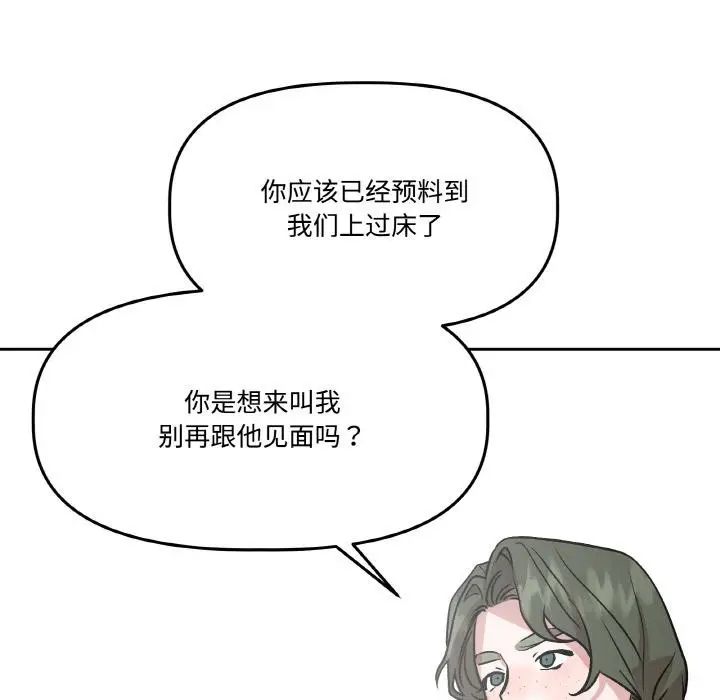 第30話