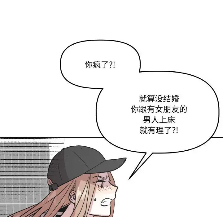 第30話