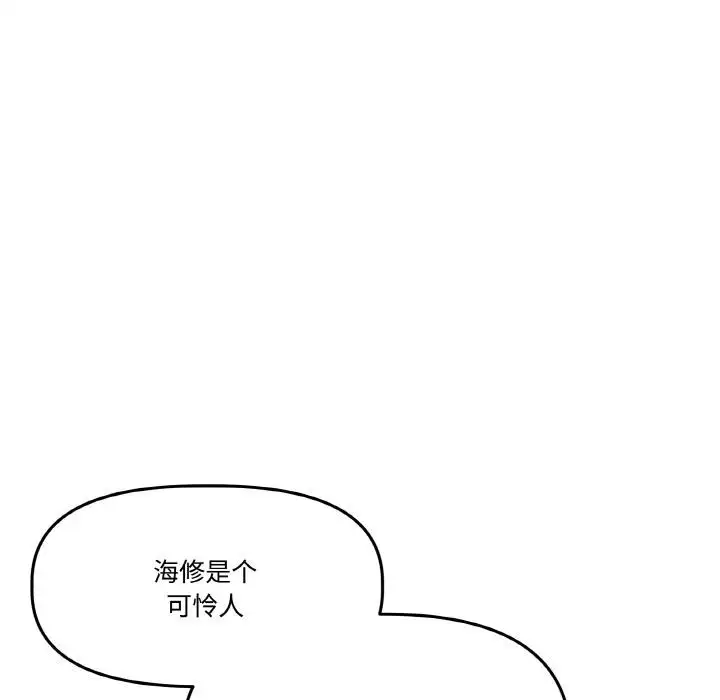 第30話