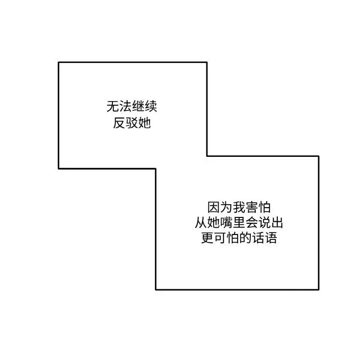 第30話