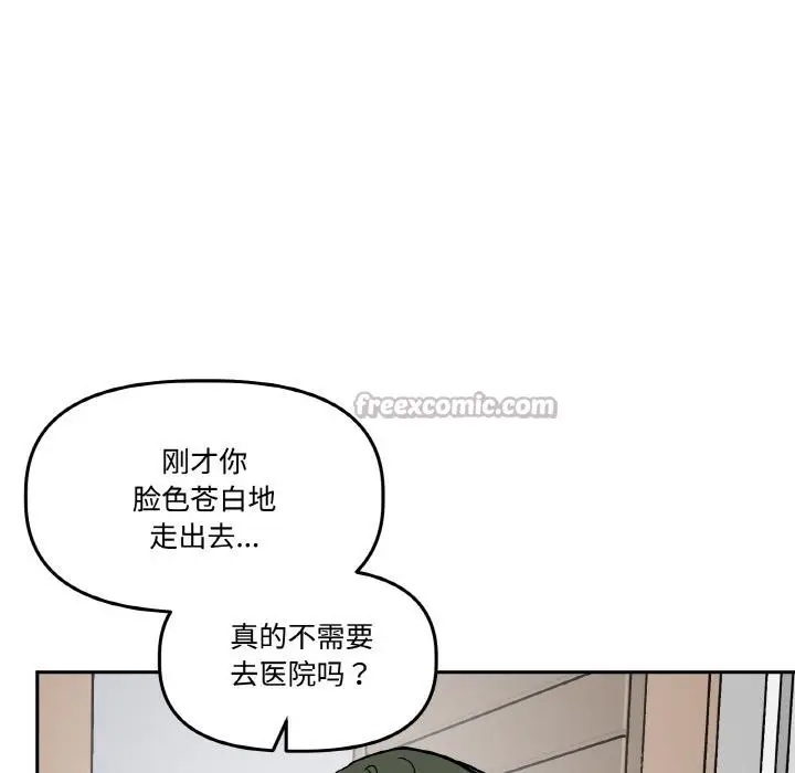 第30話