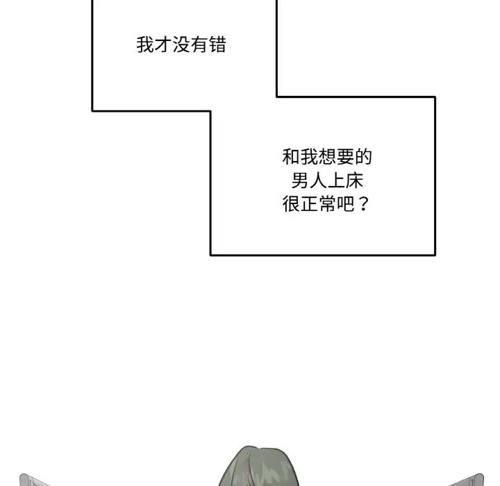 第30話