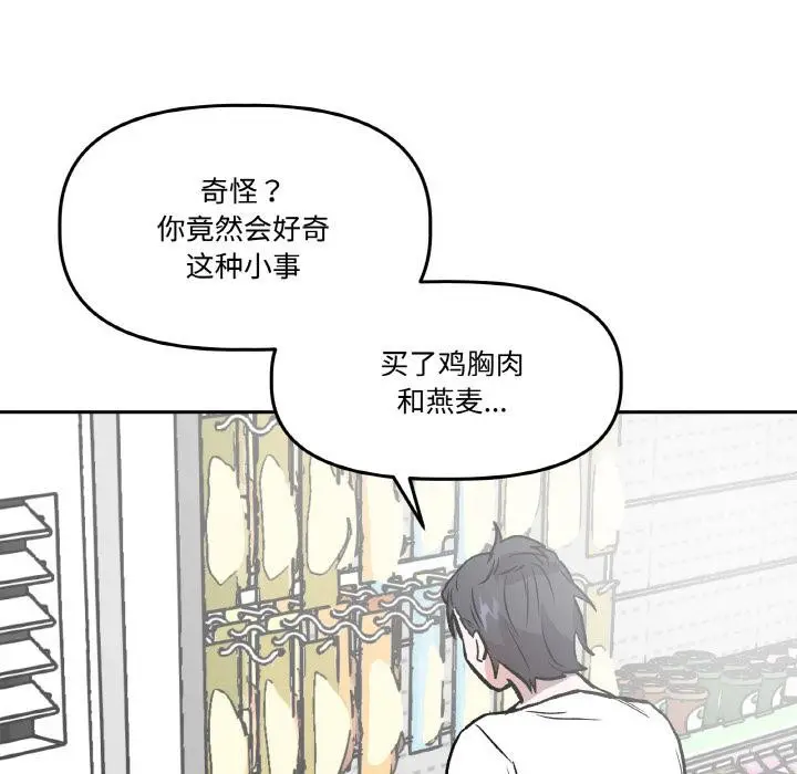 第30話
