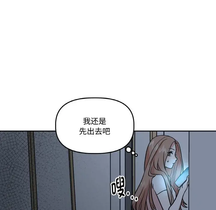 第30話