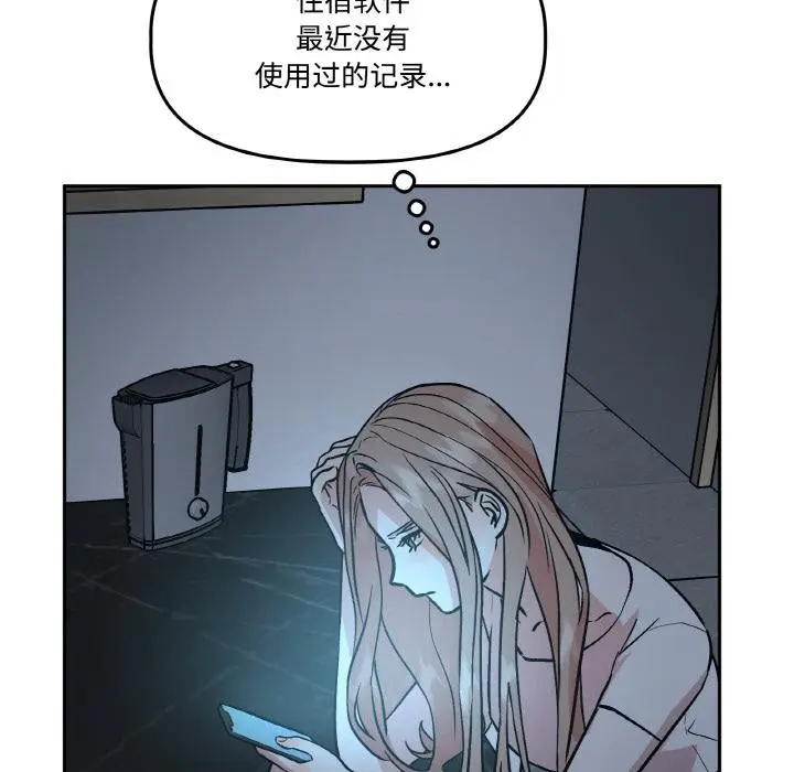 第30話